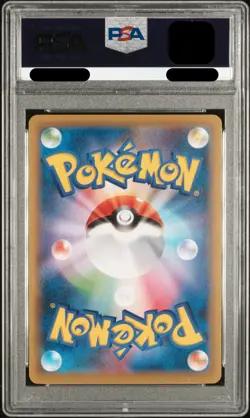 PSA 10 Mint Cramorant Stamp Box 226/S-P Promo Japanese Pokemon Card - Image 2