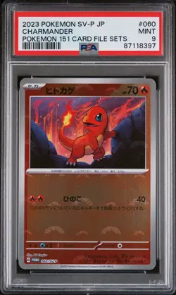 2023 Pokemon 151 Japanese Promo #060 Charmander Card File Sets PSA 9 - Image 1