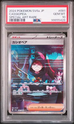 PSA 10 Mint Cassiopeia Night Wanderer SV6a 091/064 SAR Japanese Pokemon Card - Image 1