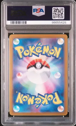 PSA 10 Mint Cassiopeia Night Wanderer SV6a 091/064 SAR Japanese Pokemon Card - Image 2