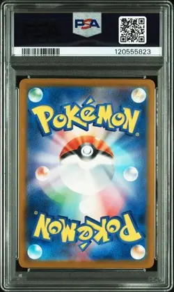 PSA 10 Toxtricity ex 243/SV-P Illustration Contest Promo Japanese Pokemon Card - Image 2