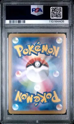 PSA 10 Sandy Shocks ex Terastal Festival sv8a 215/187 SAR Japanese Pokemon Card - Image 2