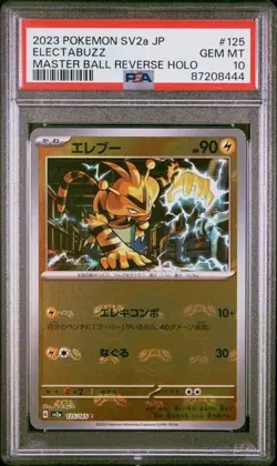 PSA 10 Mint Electabuzz 125/165 sv2a Master Ball Reverse Japanese Pokemon Card - Image 1