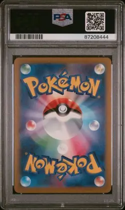 PSA 10 Mint Electabuzz 125/165 sv2a Master Ball Reverse Japanese Pokemon Card - Image 2