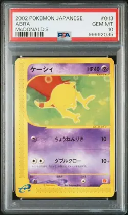 PSA 10 Gem Mint Abra 013/018 McDonald's Promo Japanese Pokemon Card - Image 1
