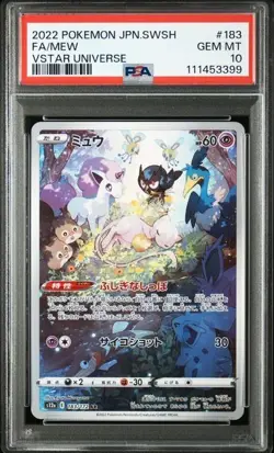 PSA 10 Gem Mint Mew 183/172 s12a VSTAR Universe AR Japanese Pokemon Card - Image 1