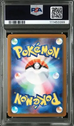 PSA 10 Gem Mint Mew 183/172 s12a VSTAR Universe AR Japanese Pokemon Card - Image 2