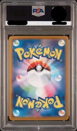PSA 10 Mint Horsea Night Wanderer SV6a 067/064 AR Pokemon Japanese Card - Image 2