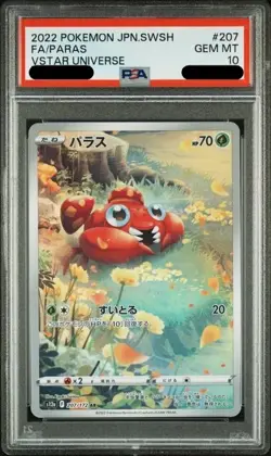 PSA 10 Mint Paras VSTAR Universe S12a 207/172 AR Pokemon Japanese Card - Image 1