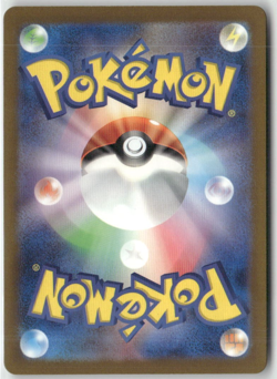 Pikachu 236/190 SV4a S Shiny Treasure ex Pokemon Japanese Card (LP) - Image 2