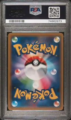 PSA 10 Mint Eevee GX 188/173 Sm12a Tag Team All Stars SR Japanese Pokemon Card - Image 2
