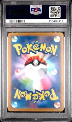 PSA 10 Hitmonlee Pokemon 151 Sv2a 106/165 Masterball Reverse Holo Japanese Card - Image 2