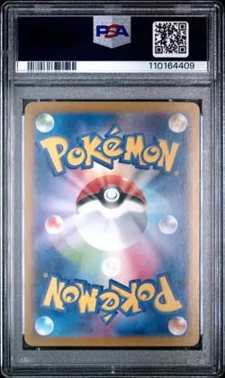 PSA 10 Larrys Efficiency Terastal Festival sv8a 188/187 SR Japanese Pokemon Card - Image 2