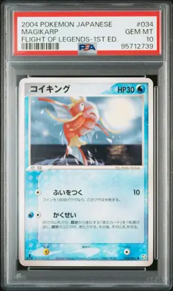 PSA 10 Mint Magikarp Flight of the Legends 034/082 1st Ed Japanese Pokemon Card - Image 1
