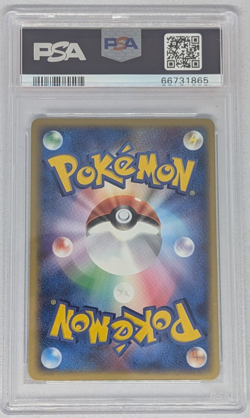 PSA 10 Mint Zapdos ex 2nd Season Sub 011/Play Promo Japanese Pokemon Card - Image 2