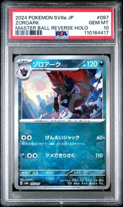 PSA 10 Zoroark Terastal Festival sv8a 097/187 Master Ball Japanese Pokemon Card - Image 1