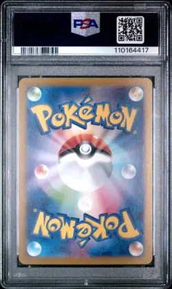 PSA 10 Zoroark Terastal Festival sv8a 097/187 Master Ball Japanese Pokemon Card - Image 2