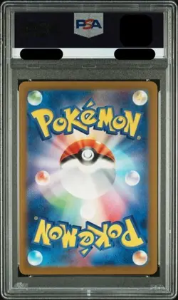 PSA 9 Mint Mimikyu Shiny Treasure ex SV4a 341/190 AR Pokemon Japanese Card - Image 2