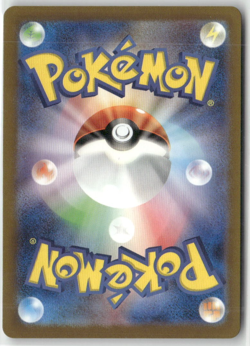 Gastly 080/071 sv5K AR Art Rare Wild Force Pokemon Japanese Card (LP) - Image 2