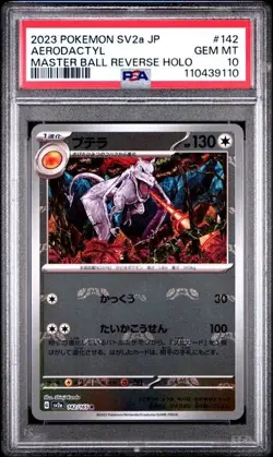 PSA 10 Aerodactyl Pokemon 151 Sv2a 142/165 Masterball Reverse Holo Japanese Card - Image 1