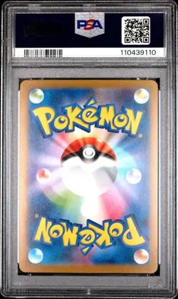 PSA 10 Aerodactyl Pokemon 151 Sv2a 142/165 Masterball Reverse Holo Japanese Card - Image 2
