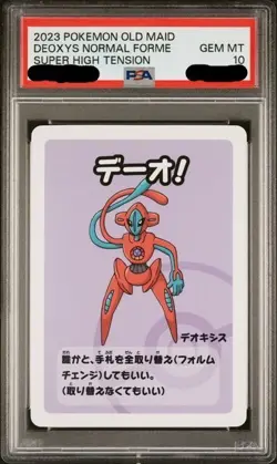 PSA 10 Mint Deoxys Old Maid Japanese Pokemon Center Blue Back 2023 Promo Card - Image 1