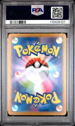 PSA 10 Mint Erika's Invitation Pokemon 151 Sv2a 196/165 SR Japanese Card - Image 2