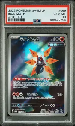 PSA 10 Mint Iron Moth Future Flash sv4M 069/066 AR Pokemon Japanese Card - Image 1