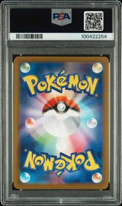 PSA 10 Mint Iron Moth Future Flash sv4M 069/066 AR Pokemon Japanese Card - Image 2