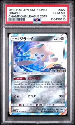 PSA 10 Mint Jirachi Champions League 2019 322/SM-P Japanese Pokemon Promo Card - Image 1