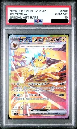 PSA 10 Mint Jolteon ex Terastal Festival sv8a 209/187 SAR Japanese Pokemon Card - Image 1