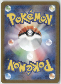 Charmander sv2a 168/165 AR Art Rare Pokemon 151 Japanese Card (LP) - Image 2