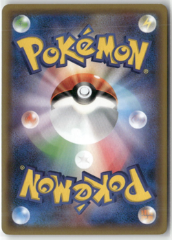 Gengar 022/050 sm4s R Awakened Heroes Pokemon Japanese Card (LP) - Image 2