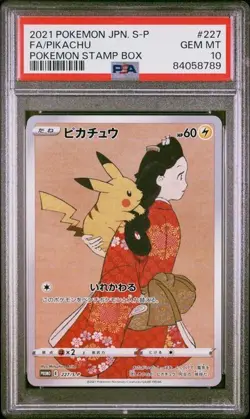 PSA 10 Gem Mint Pikachu 227/S-P Stamp Promo Japanese Pokemon Card - Image 1