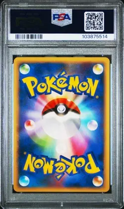 PSA 10 Mint Victory Medal Knockout Battle 027/L-P Promo Japanese Pokemon Card - Image 2