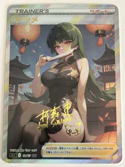 JUJUBE New Year Trainer Holographic Goddess Custom Art Anime Card - Image 1