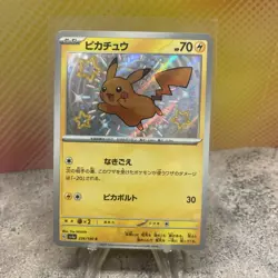 [NM] Pikachu S Pokemon Card Japanese 236/190 SV4a Shiny Treasure ex 31O13 - Image 1