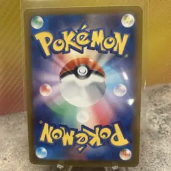 [NM] Pikachu S Pokemon Card Japanese 236/190 SV4a Shiny Treasure ex 31O13 - Image 2