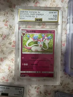 ✨✨✨✨✨✨2021 Pokemon Umbreon VMAX #095/203 CGC 9 + slab 10 +raw cards on pictures✅ - Image 2