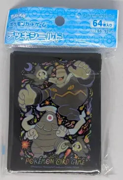 Duskull Dusclops Dusknoir New Sealed 64 Sleeves Pokemon Center Japanese Japan - Image 1