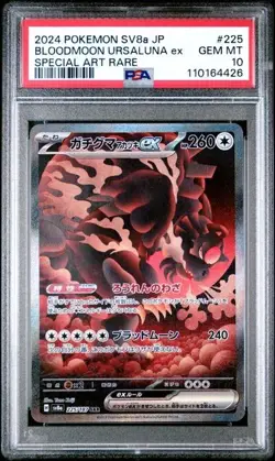 PSA 10 Bloodmoon Ursaluna ex Terastal Festival sv8a 225/187 SAR Japanese Pokemon - Image 1
