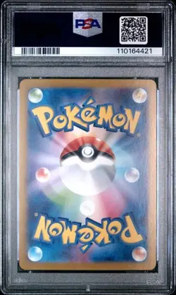 PSA 10 Gimmighoul Terastal Festival sv8a 073/187 Master Ball Japanese Pokemon - Image 2