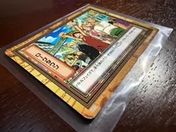 Luffy Zoro Nami Straw Hat Carddass Hyper Battle FP20 Bandai ONE PIECE vintage - Image 3