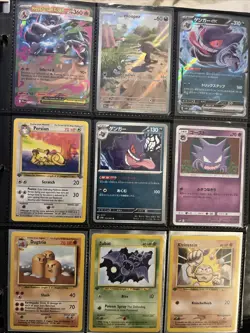 Pokemon Card Lot Vintage-Modern 56 Cards (binder not included) - Image 5
