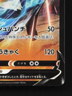 Lucario V 004/021 NM Lucario Starter Set VSTAR Japanese Pokemon Card TCG - Image 3