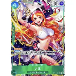 Nami (Alt Art) OP14-031 SR The Azure Sea's Seven ONE PIECE Card Game (JP) NM - Image 1