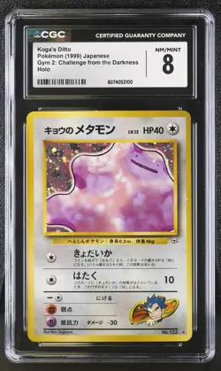 CGC 8 Koga's Ditto 1999 Gym Challenge Japanese 132 Holo Pokemon Card - Image 1