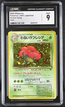 CGC 9 MINT Dark Vileplume Japanese Team Rocket 45 Holo Pokemon Card - Image 1
