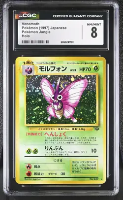 CGC 8 Venomoth Japanese Jungle 49 Holo SWIRL Pokemon Card - Image 1