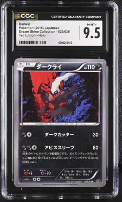 CGC 9.5 MINT+ Darkrai Dream Shine Collection Japanese 023/036 Holo Pokemon Card - Image 1